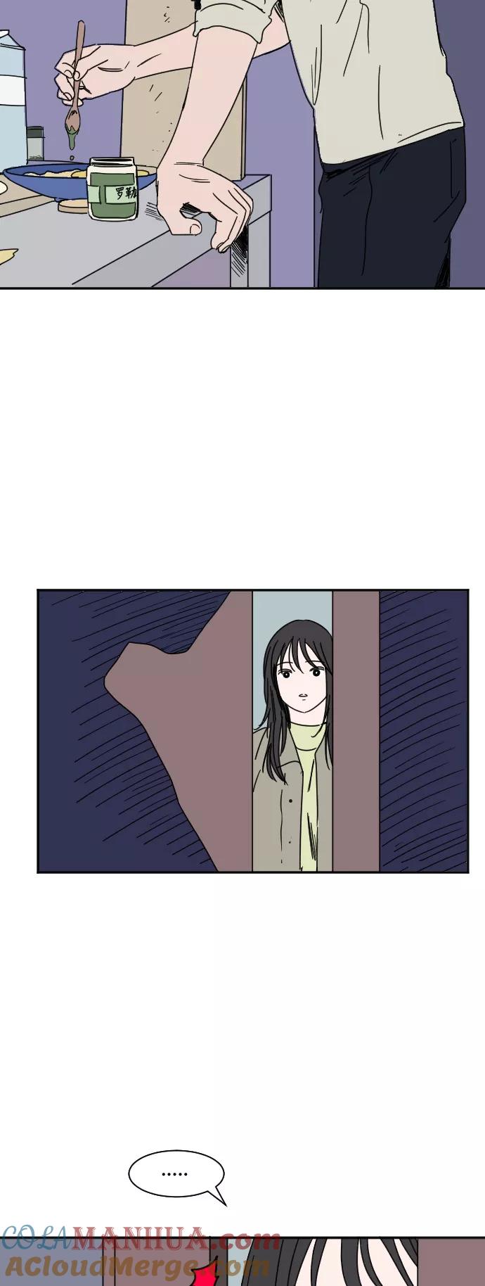 《暧昧沦陷》第27话 第26页