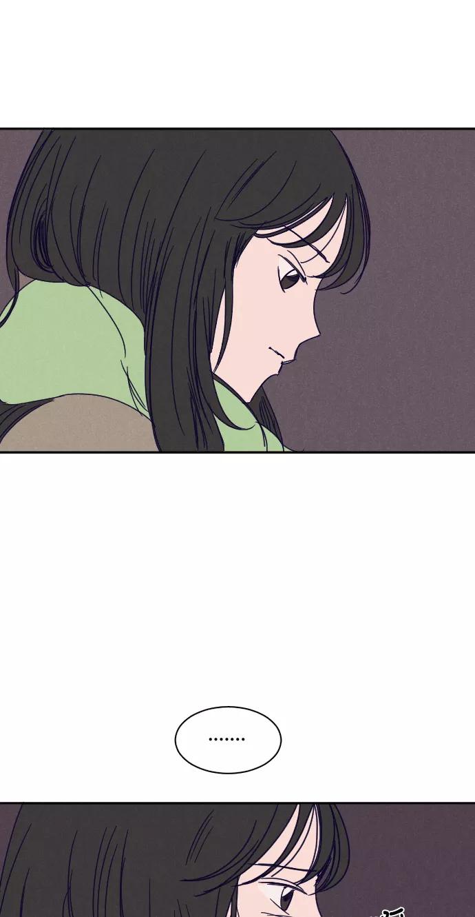 《暧昧沦陷》第31话 第28页