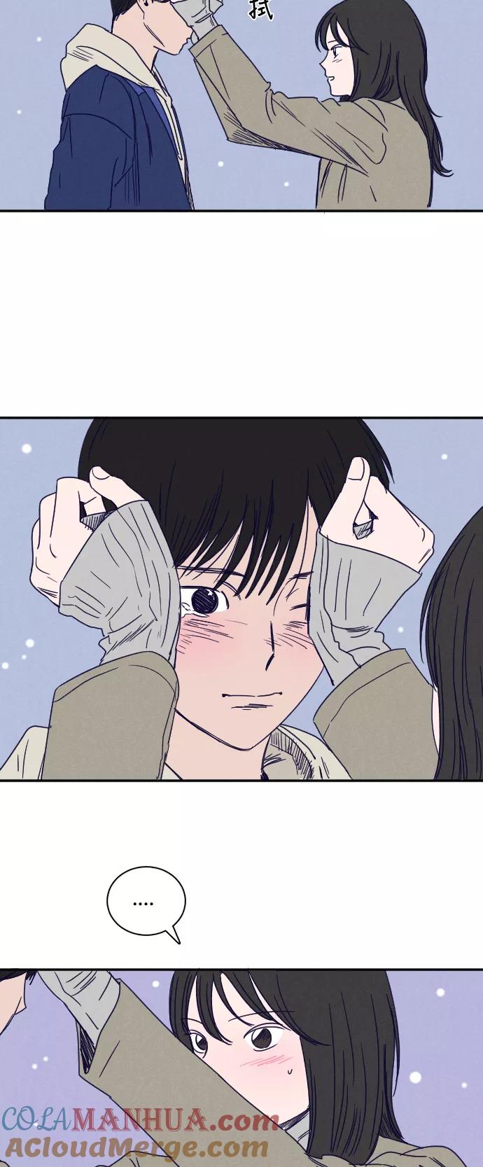 《暧昧沦陷》第31话 第5页