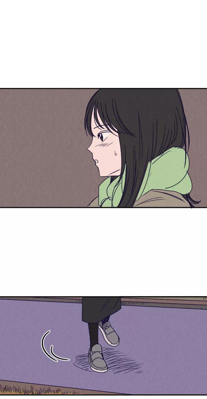 《暧昧沦陷》第31话 第16页
