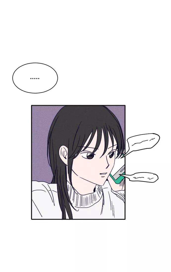 《暧昧沦陷》第32话 第15页