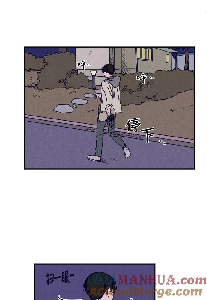 《暧昧沦陷》第32话 第25页