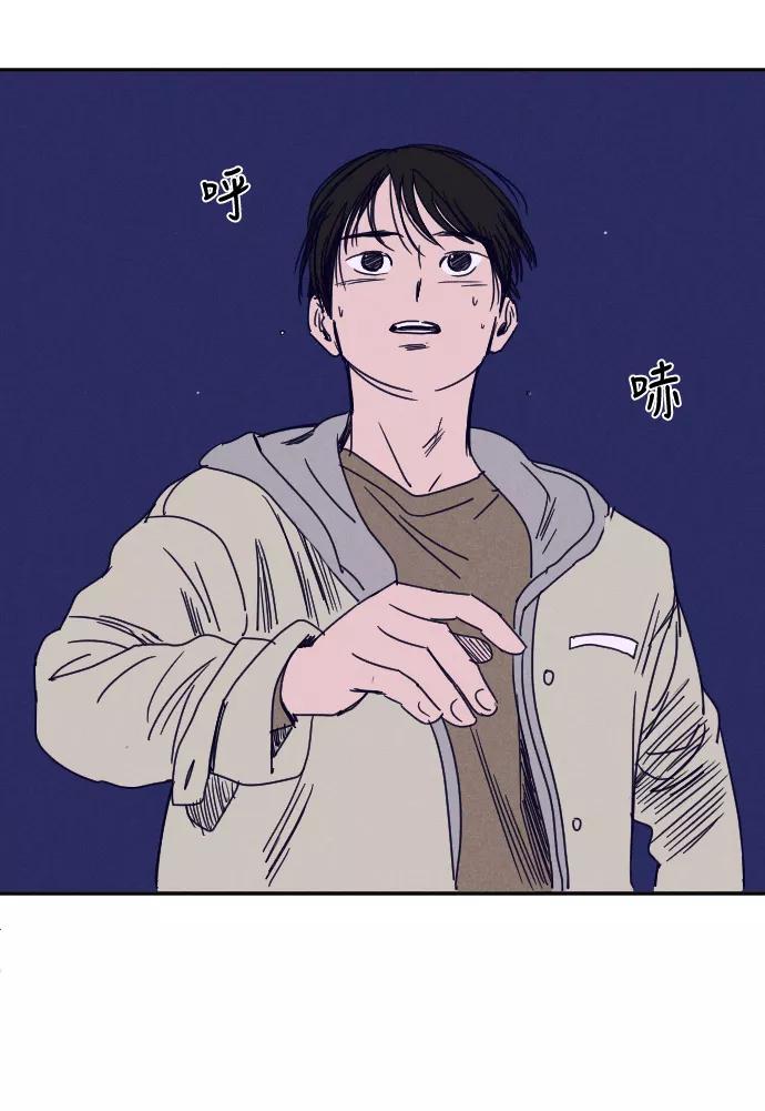 《暧昧沦陷》第32话 第24页