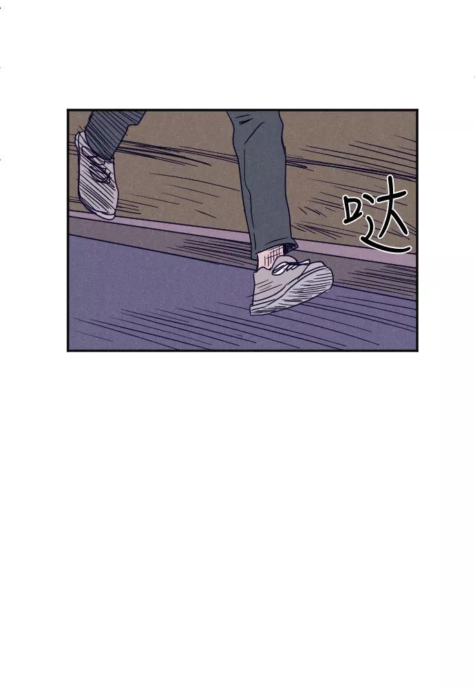 《暧昧沦陷》第32话 第23页