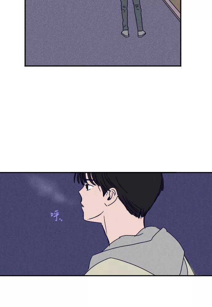 《暧昧沦陷》第32话 第29页