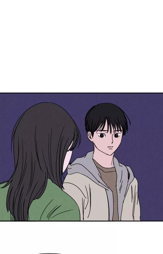 《暧昧沦陷》第32话 第42页