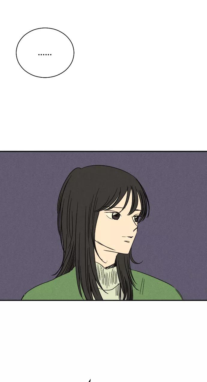 《暧昧沦陷》第33话 第16页