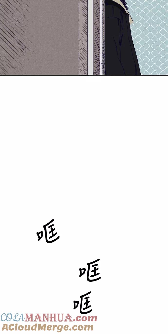 《暧昧沦陷》第35话 第13页