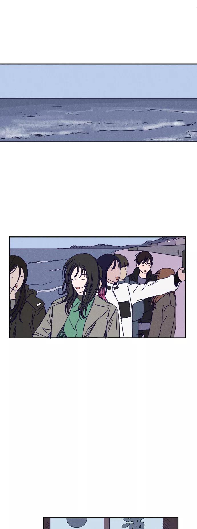 《暧昧沦陷》第36话 第2页