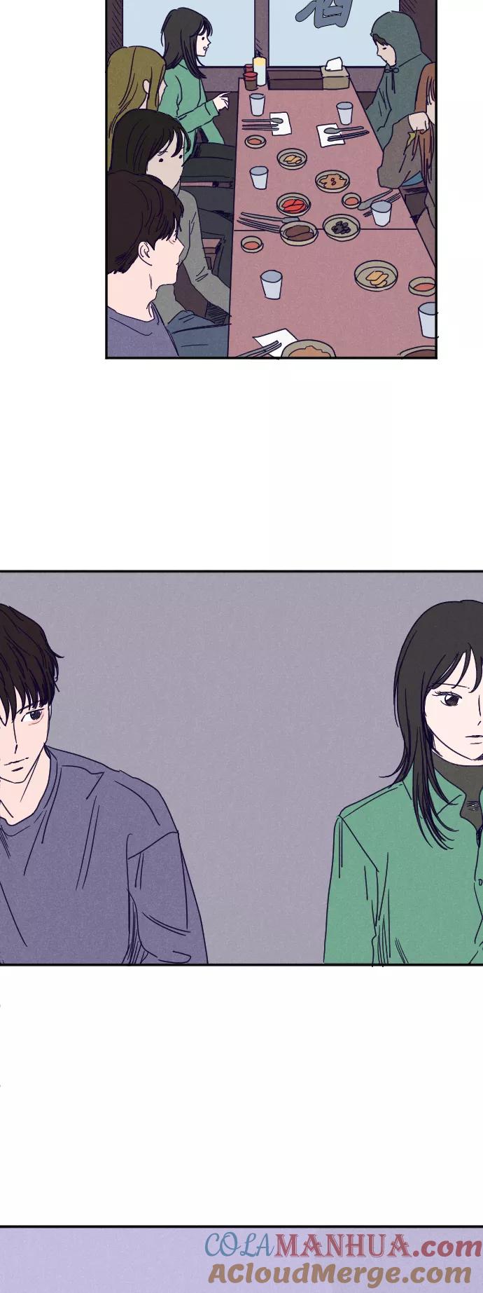 《暧昧沦陷》第36话 第3页