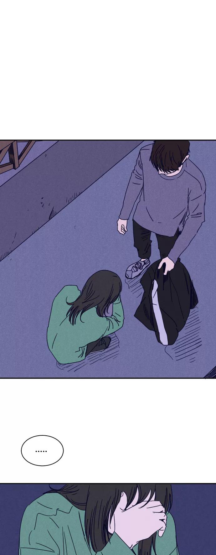 《暧昧沦陷》第37话 第6页