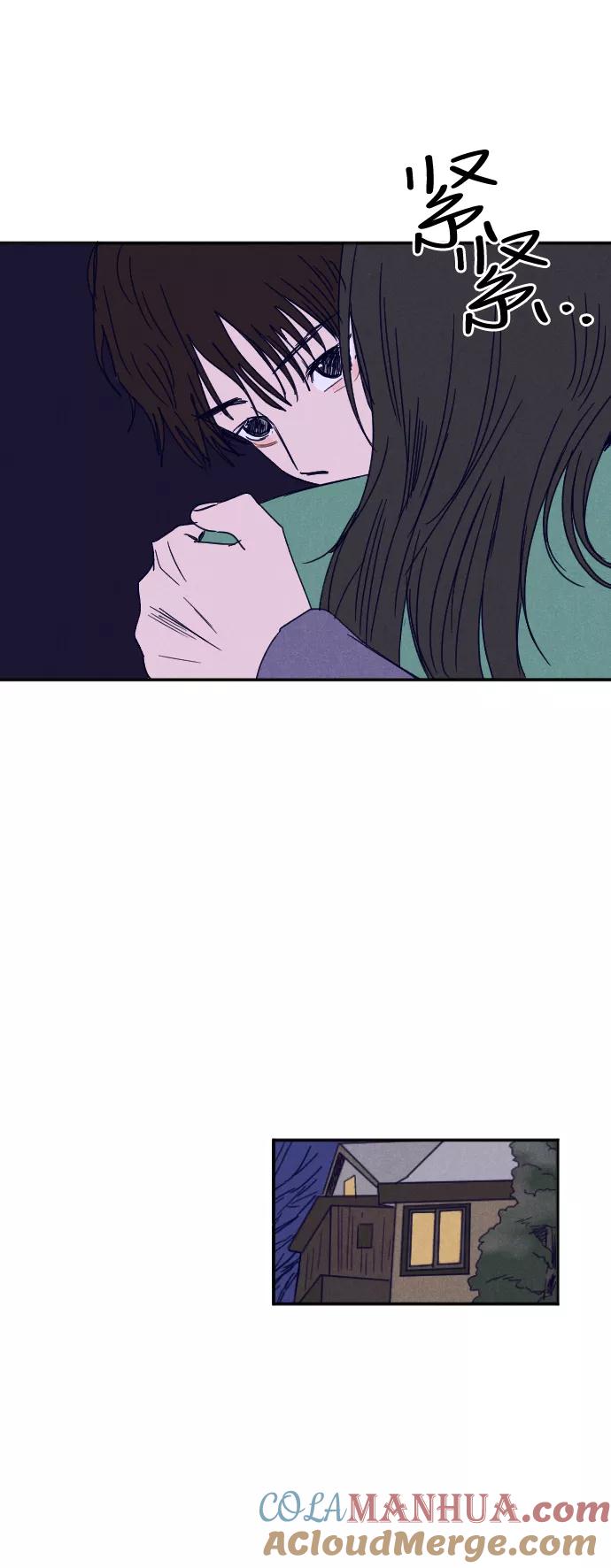 《暧昧沦陷》第37话 第15页