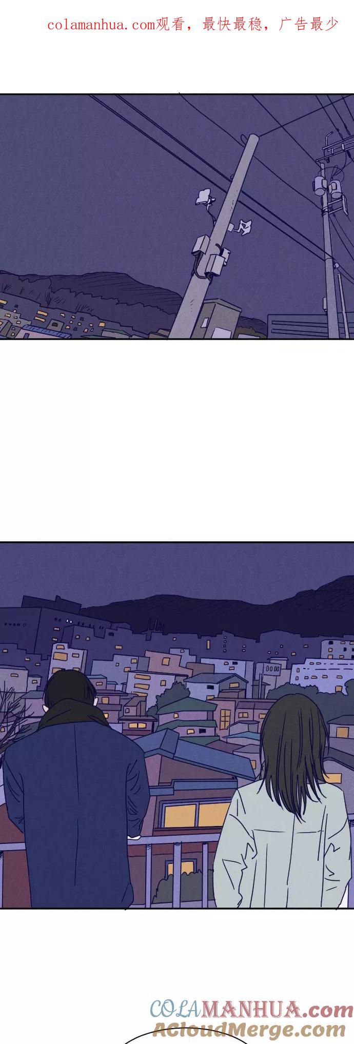《暧昧沦陷》最终话 第1页