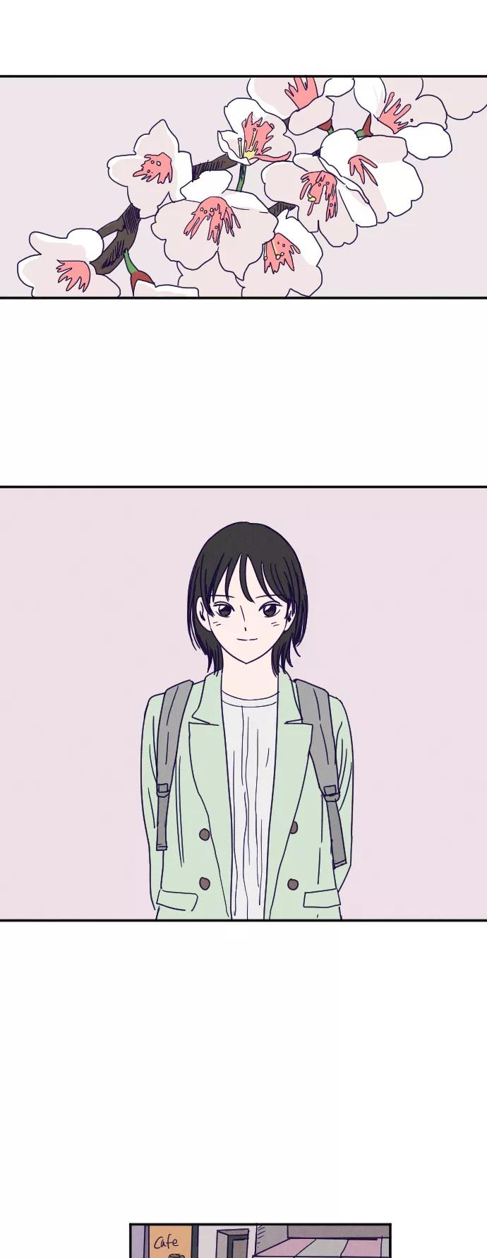 《暧昧沦陷》最终话 第26页