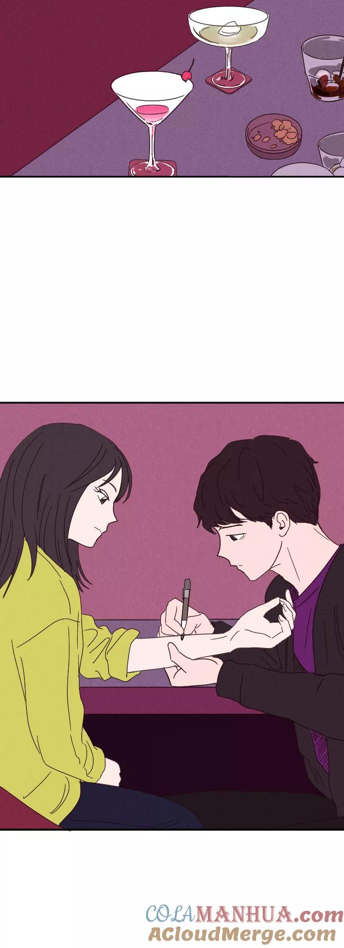 《暧昧沦陷》第4话 第15页
