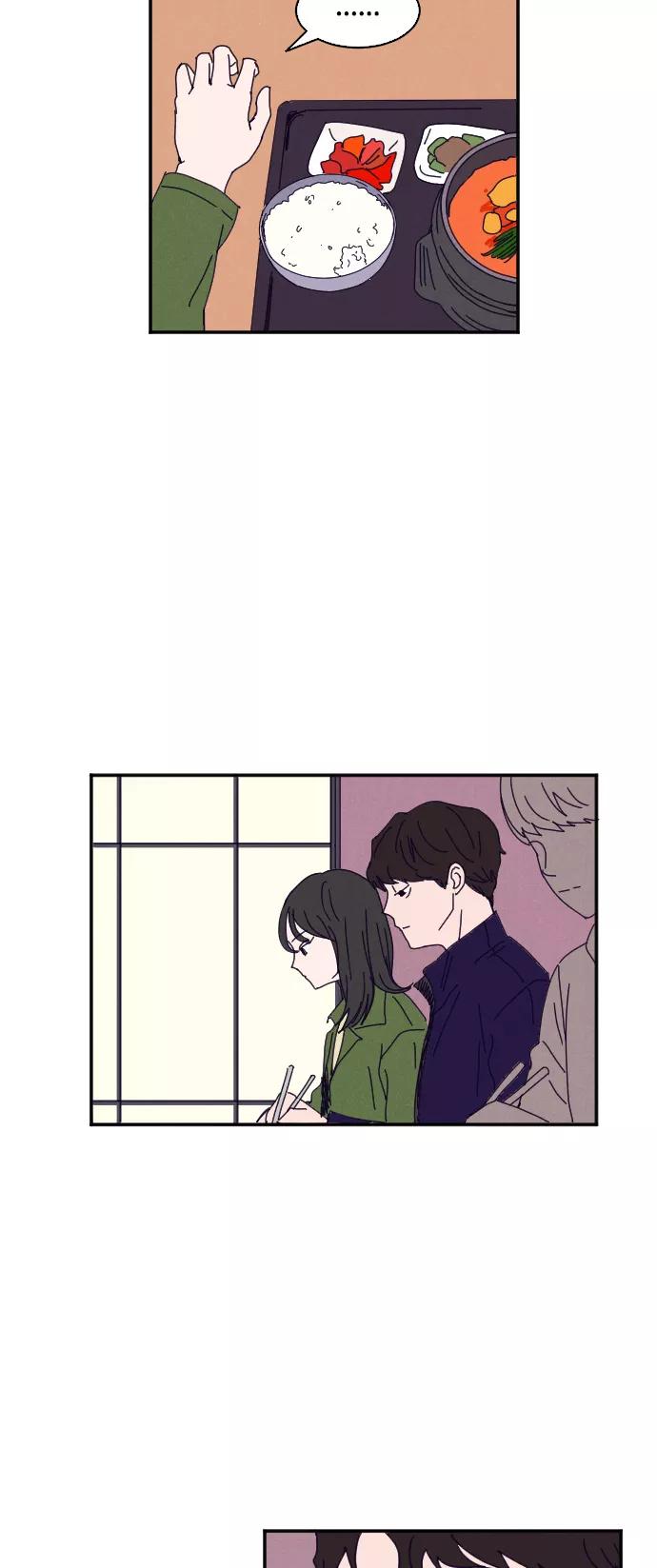 《暧昧沦陷》第5话 第34页