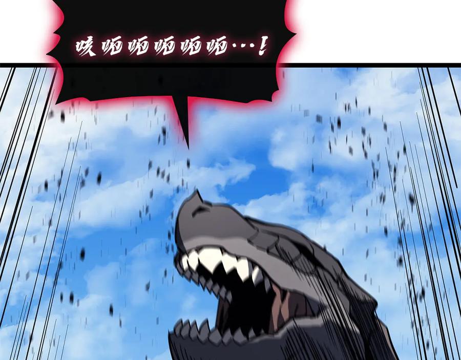 《灾难级英雄归来》第131话 背叛 第8页