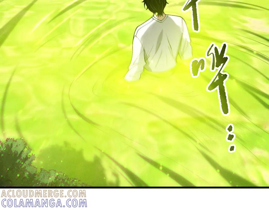 死灵法师！我即是天灾 第210话 超神者 第89页