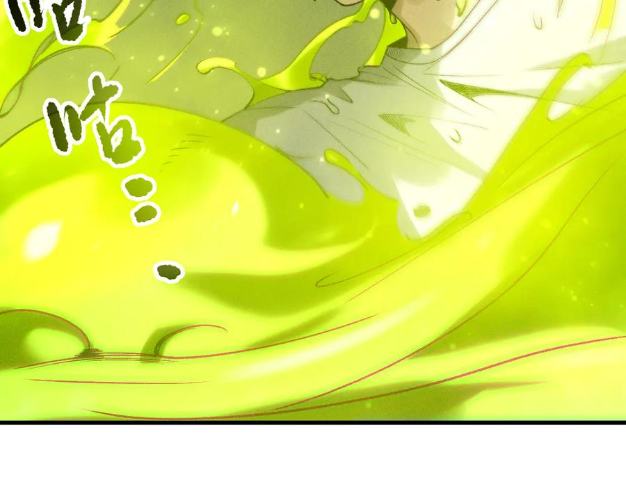 死灵法师！我即是天灾 第210话 超神者 第92页