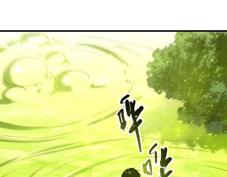 死灵法师！我即是天灾 第210话 超神者 第88页