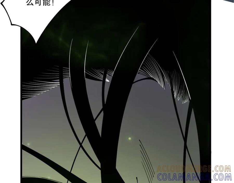 死灵法师！我即是天灾 第210话 超神者 第117页