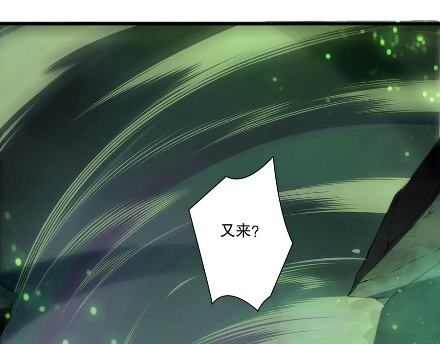 死灵法师！我即是天灾 第210话 超神者 第67页