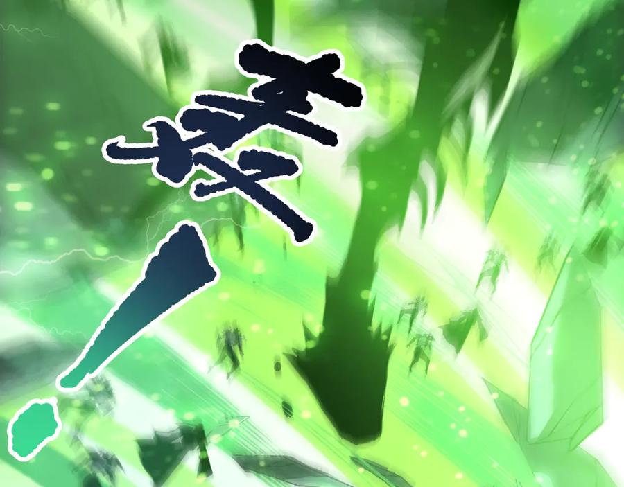 死灵法师！我即是天灾 第210话 超神者 第74页
