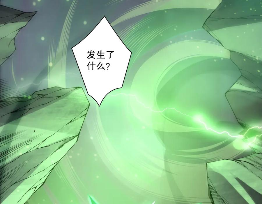 死灵法师！我即是天灾 第210话 超神者 第68页