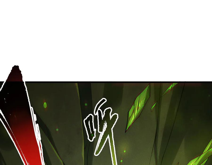 死灵法师！我即是天灾 第210话 超神者 第98页