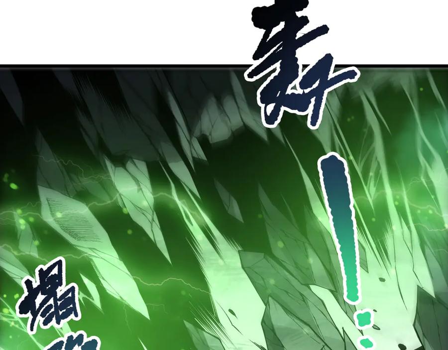死灵法师！我即是天灾 第210话 超神者 第71页