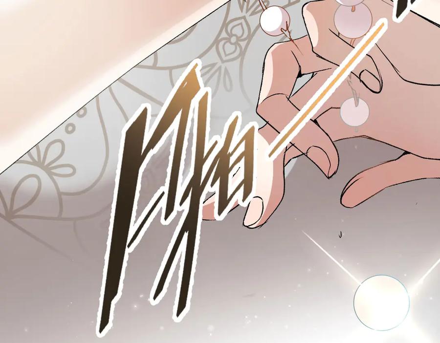 《凯洛斯山的十叶花》第29话 不争气的东西 第136页