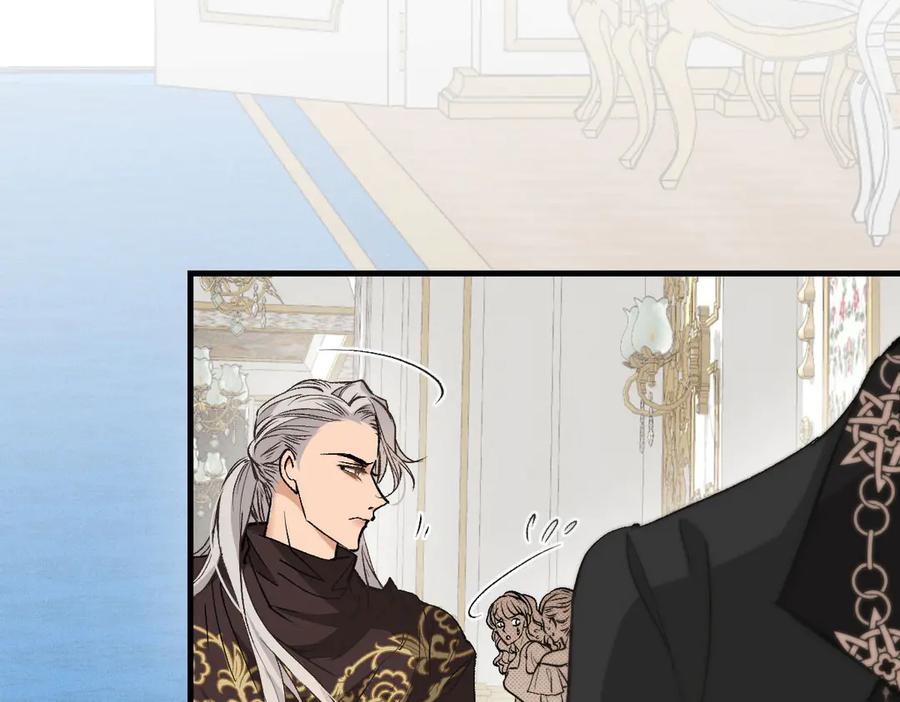 《凯洛斯山的十叶花》第29话 不争气的东西 第79页