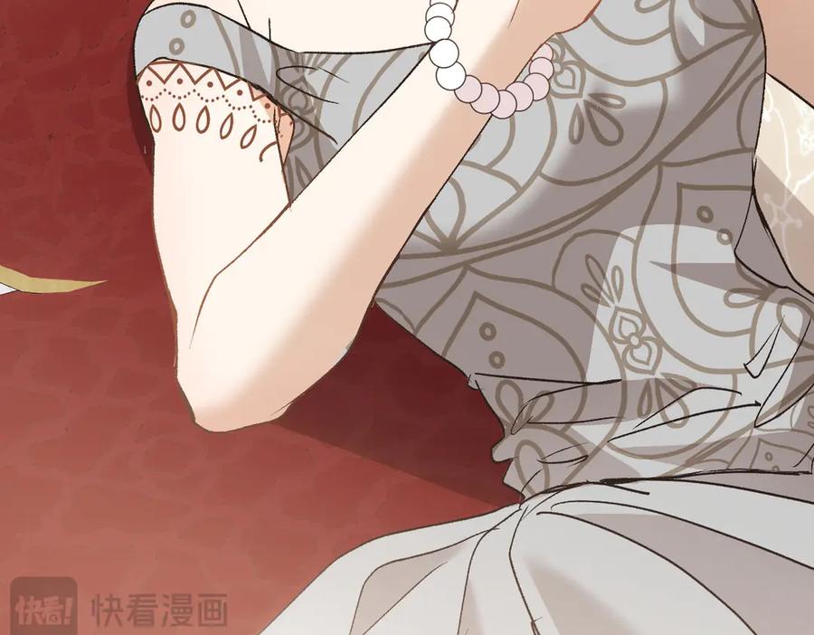 《凯洛斯山的十叶花》第29话 不争气的东西 第126页