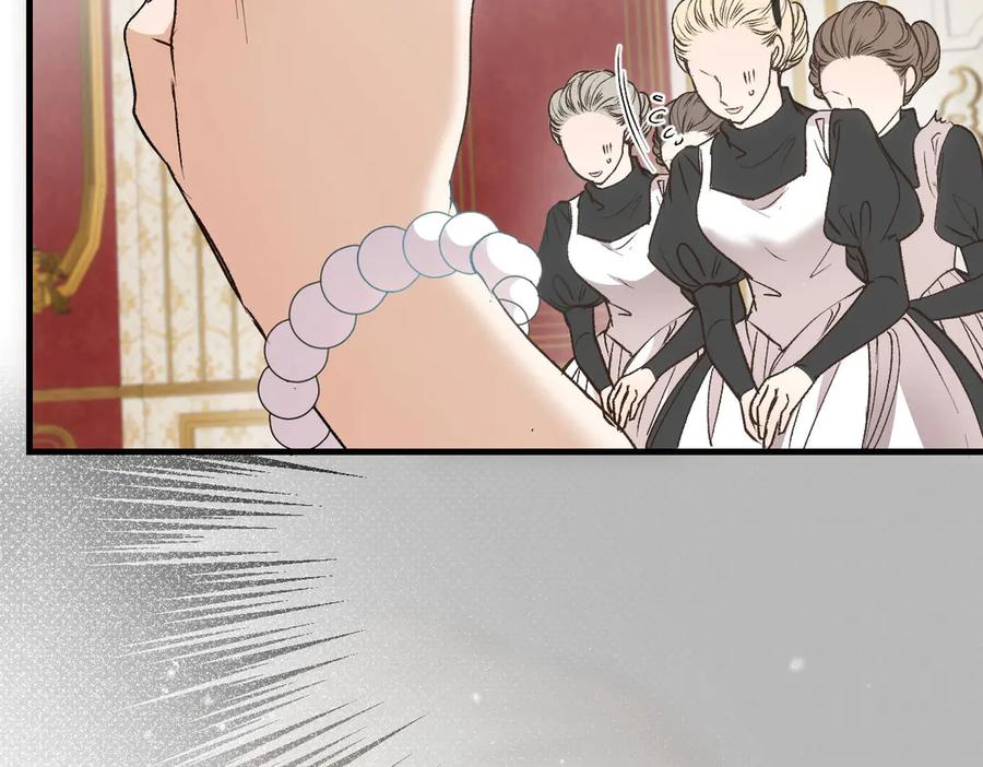 《凯洛斯山的十叶花》第29话 不争气的东西 第130页