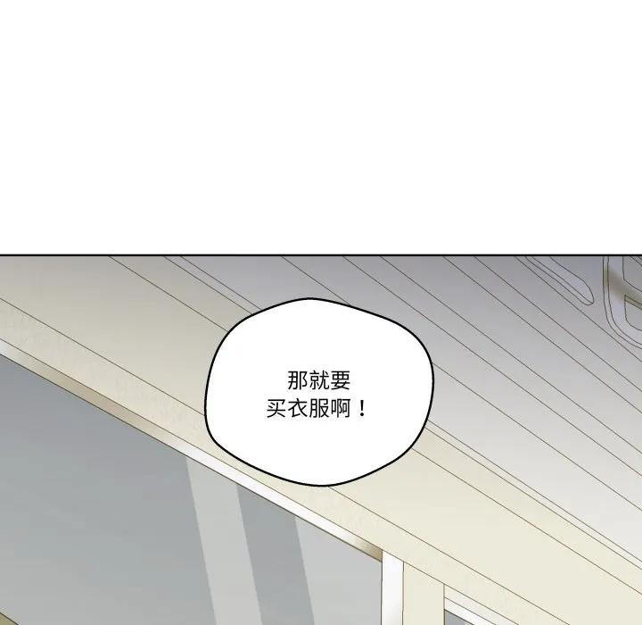 青鹤洞计划 38 第40页