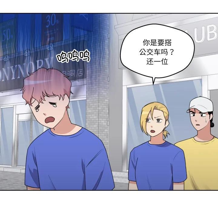 青鹤洞计划 38 第28页