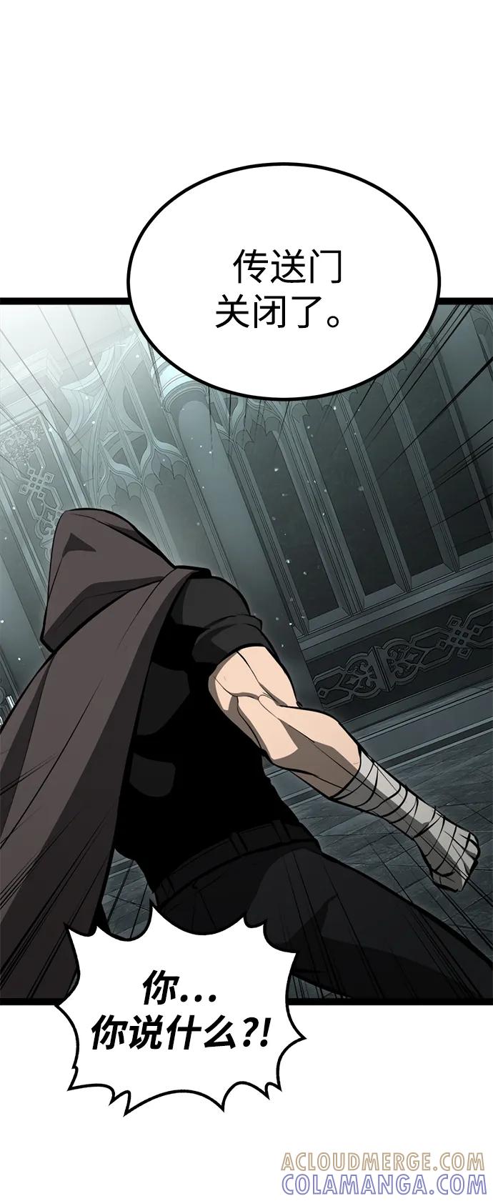 Lv999哥布林 - 第4话 - 第61张图