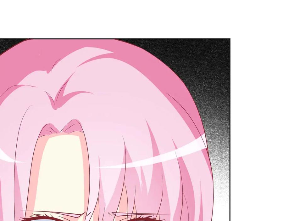 《男神攻略》第77话 第87页