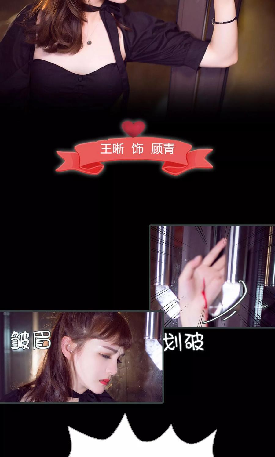 《暧昧游戏：宝贝我认输！》第1话 第4页
