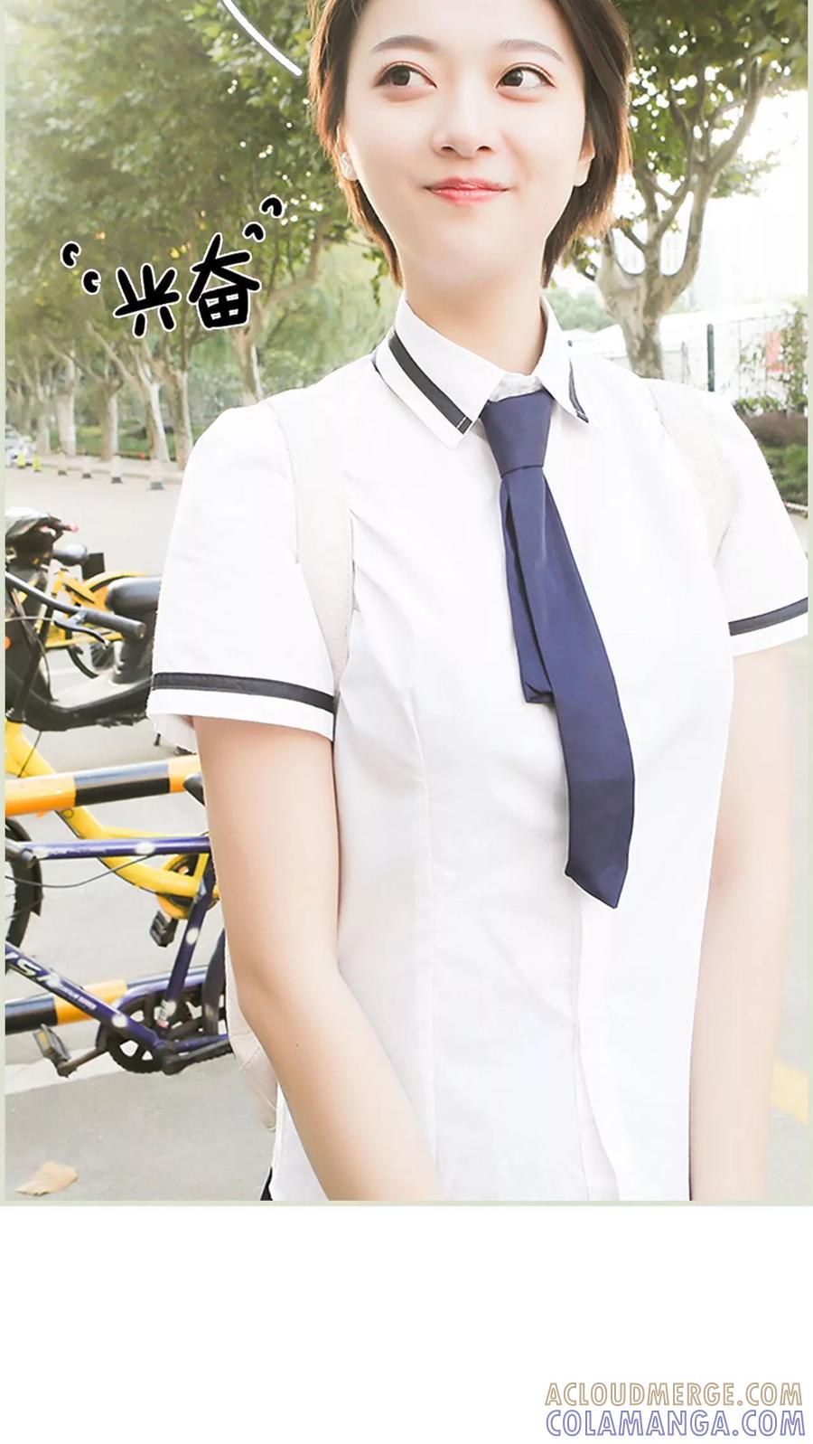 《替罪情人》第14话 第15页