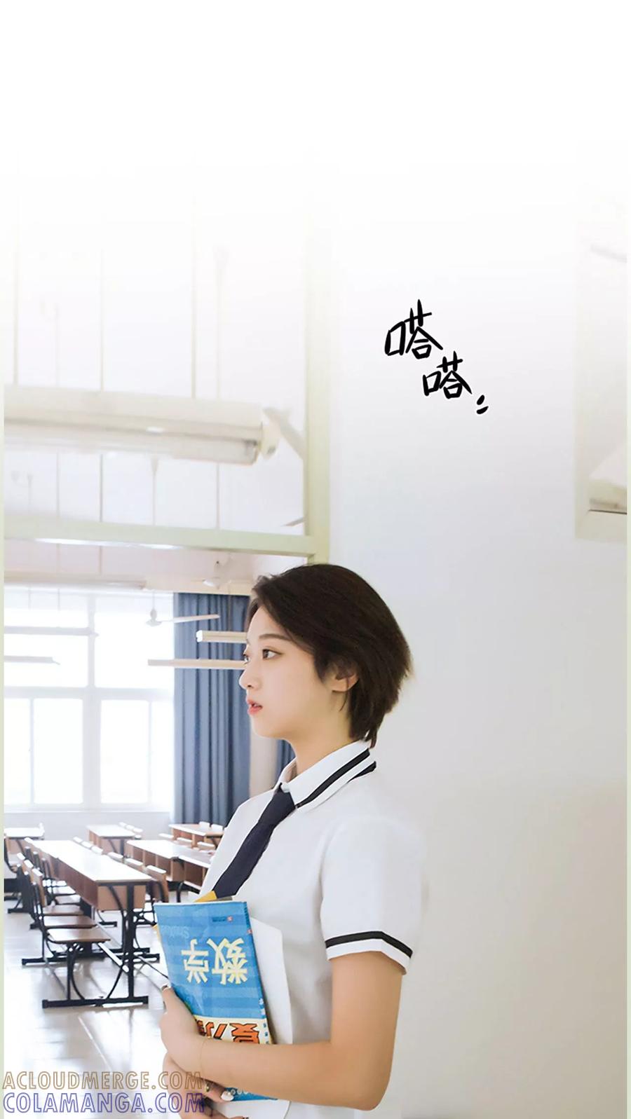 《替罪情人》第16话 第15页