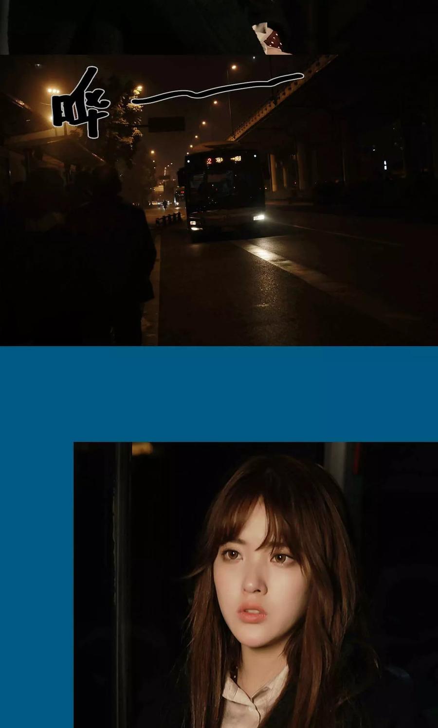 《替我爱你》第19话 第20页