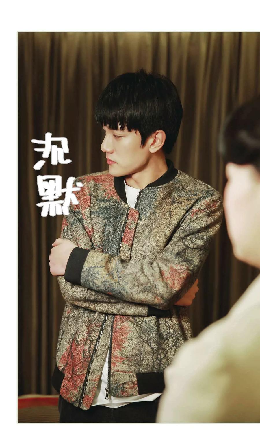 《替我爱你》第19话 第16页