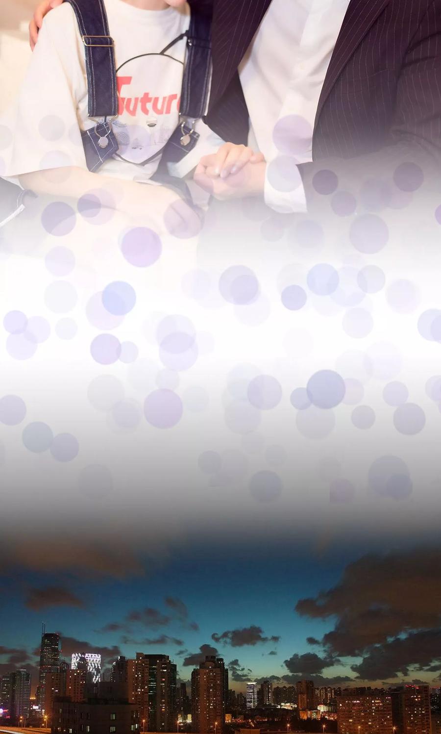 《暧昧游戏：宝贝我认输！》第2话 第8页