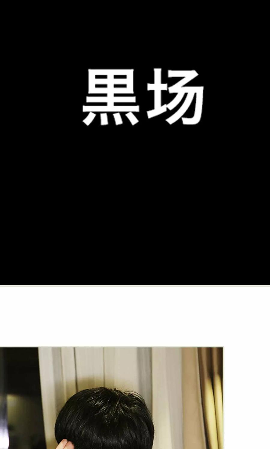 《替我爱你》第21话 第2页