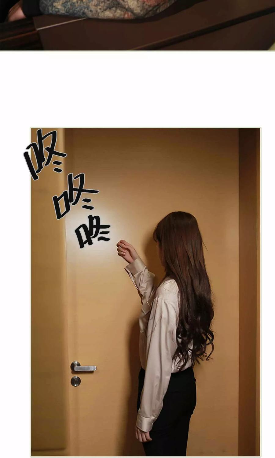 《替我爱你》第21话 第4页