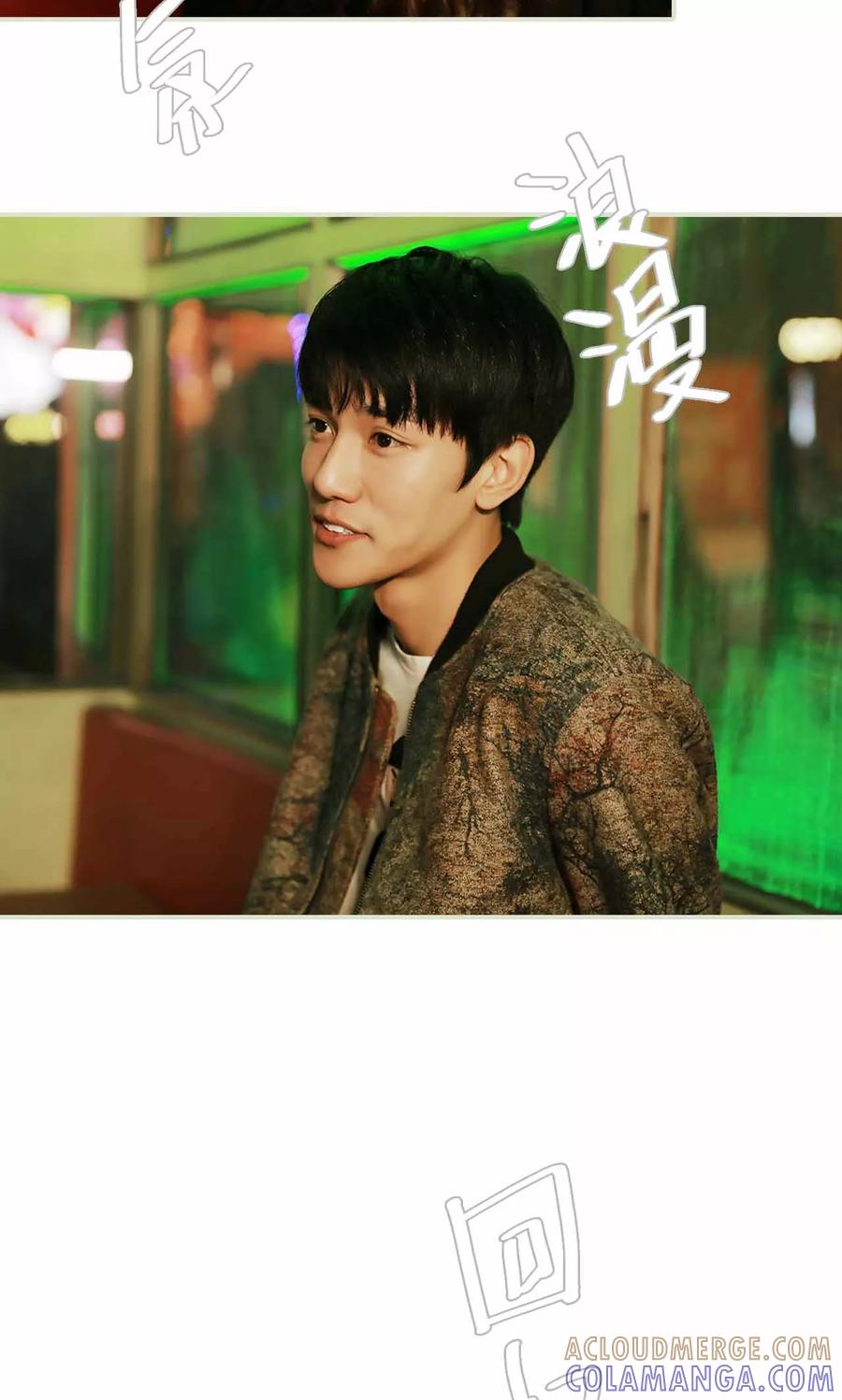 《替我爱你》第22话 第3页
