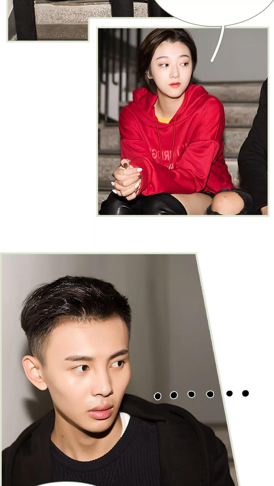 《替罪情人》第26话 第6页