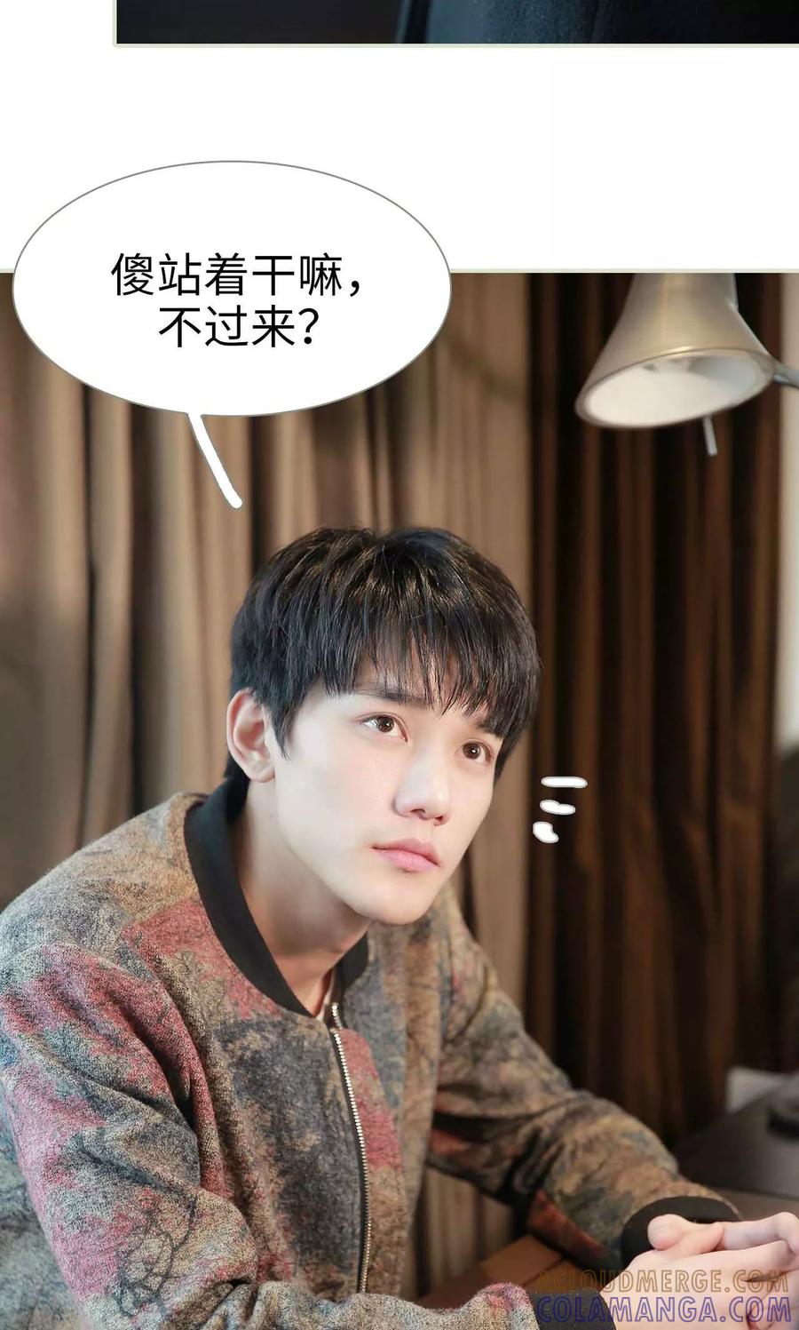 《替我爱你》第26话 第11页