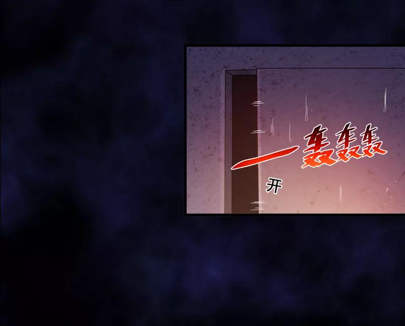 《我是捡金师》第29话：自投罗网（上） 第28页
